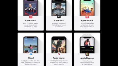 طريقة الاشتراك في ابل ون Apple One