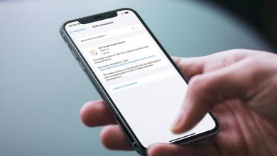 ايقاف تحديث الايفون