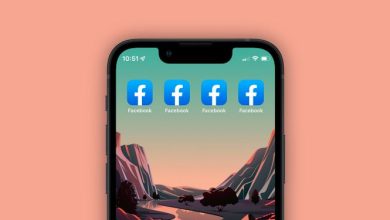 عمل نسخ متعددة للتطبيقات في الايفون