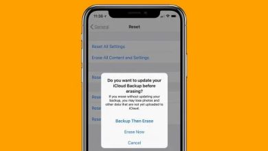 طريقة سترجاع الرسائل المحذوفة في الايفون