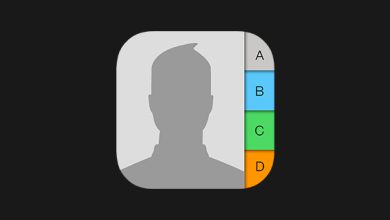 طريقة إزالة جهات الاتصال في الايفون