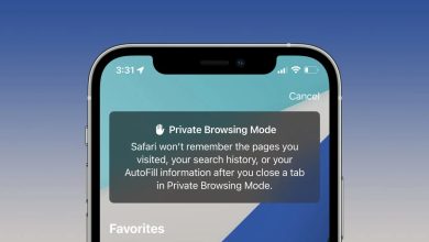 طريقة تشغيل التصفح الخفي في متصفح سفاري